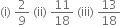 left parenthesis straight i right parenthesis space 2 over 9 space left parenthesis ii right parenthesis space 11 over 18 space left parenthesis iii right parenthesis space 13 over 18