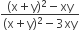 fraction numerator left parenthesis straight x plus straight y right parenthesis squared minus xy over denominator left parenthesis straight x plus straight y right parenthesis squared minus 3 xy end fraction